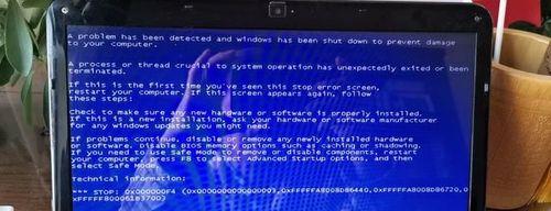 Windows7蓝屏ED修复教程（解决Windows7蓝屏ED错误的有效方法）