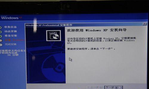 Windows7官方U盘启动教程（轻松制作Windows7U盘启动盘，操作简单实用）