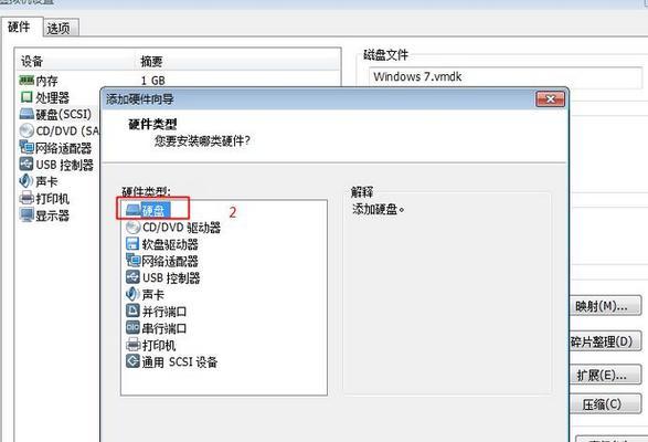 联想E550c安装Windows7教程（简单易懂的操作步骤，让您快速完成安装）