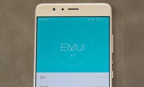 荣耀8最新系统体验报告（一览众山小，华为EMUI10的升级之旅）