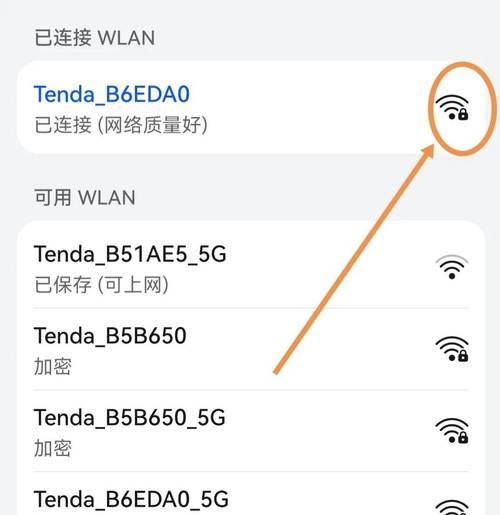 如何找回WiFi密码（掌握关键技巧，轻松恢复WiFi密码）