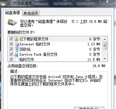 让苹果6不再卡顿的终极解决方案（关键技巧和优化方法助您解决苹果6卡顿问题）