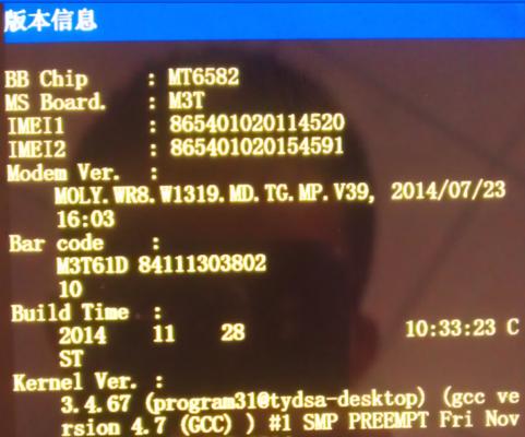 探究高仿苹果7刷机的方法及效果（了解如何刷机以及高仿苹果7刷机的优劣势）