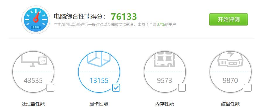 i3-7100性能评测及使用体验（第七代i3处理器的性能、功耗和适用场景分析）