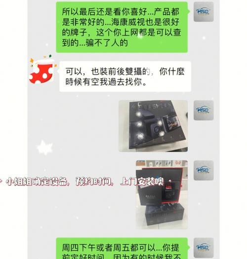 通过24小时录像监控系统，保护您的安全（以小方怎么样，为您提供全天候的安全监控）