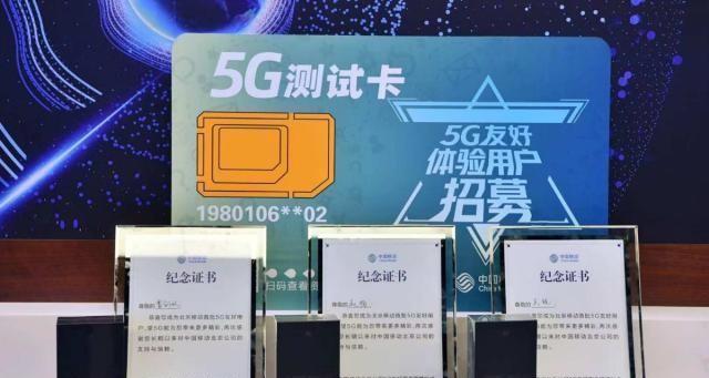 电信4G网络体验（探究电信4G网络的使用体验及优劣势分析）