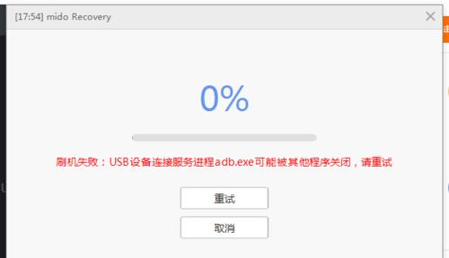 解决无法开机的手机刷机模式及方法（一键进入刷机模式，救活你的手机）
