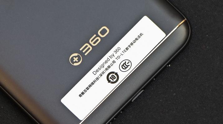 360n5星空黑手机的全面评测（一部性能强劲、外观时尚的黑科技手机）