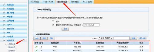 探索445端口关闭对系统安全的影响（分析445端口关闭后系统的漏洞和安全措施）