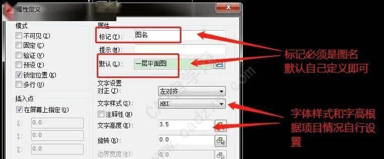探索二维CAD技术的应用及发展趋势（从CAD到CADA1）