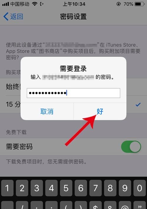 如何找回丢失的ID密码（掌握技巧轻松找回重要的账户信息）
