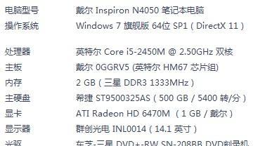 GTX650能否顺畅运行剑灵？（探究GTX650显卡在剑灵游戏中的表现与挑战）