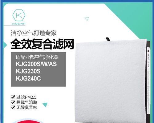 亚都kjg200w（功能强大，性能卓越，以用户需求为导向的亚都kjg200w）