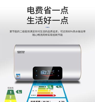 以史密斯的燃气热水器如何满足您的热水需求？（高效可靠的燃气热水器解决方案）