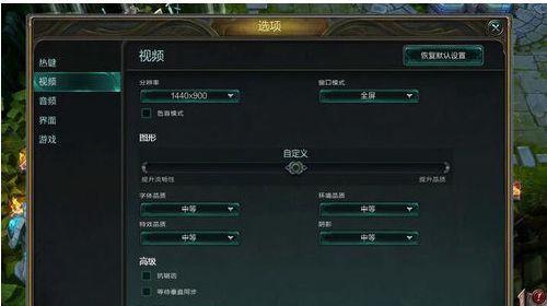 手机上如何畅玩LOL（玩转手机LOL，享受游戏乐趣）