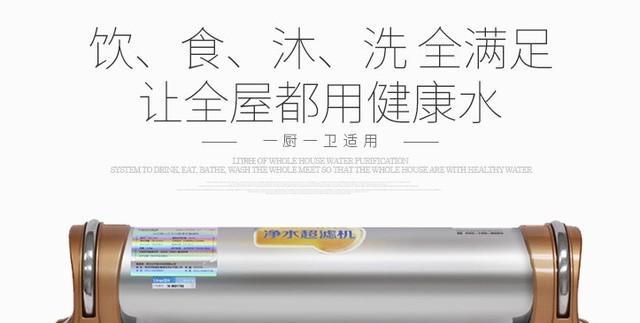 以立升双水机——带给您优质健康的水（解读以立升双水机的高品质水源与创新技术）