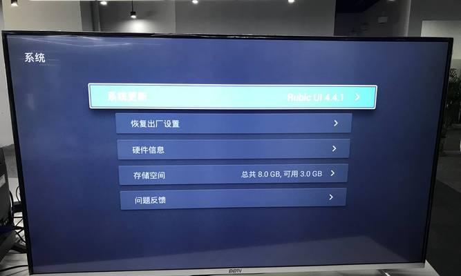探秘PPTV43电视机的卓越表现（高清画质与智能体验的完美结合）