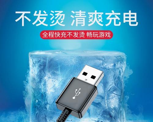 三星C9Pro电池性能全面解析（持久续航，成为你的可靠伙伴）
