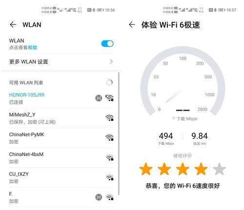 华为荣耀6无线信号表现如何？（一款智能手机的信号强度和稳定性评估）