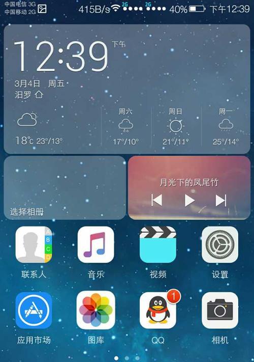 6sPlus信号质量如何？（详解6sPlus信号强弱及解决方案）