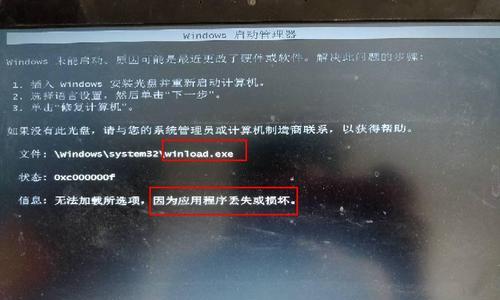 联想电脑无法开机如何重装系统（解决联想电脑开机问题的重装系统教程）