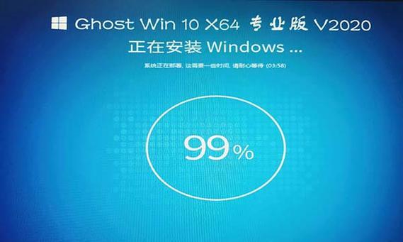 Windows安装器（从零开始，轻松搭建Win10操作系统）