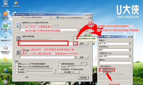 使用U盘系统教程（一步步教你制作U盘系统，随时随地享受自定义操作环境）