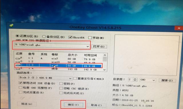 如何从Win10还原回Win7系统（详解Win10系统还原至Win7系统的步骤和注意事项）