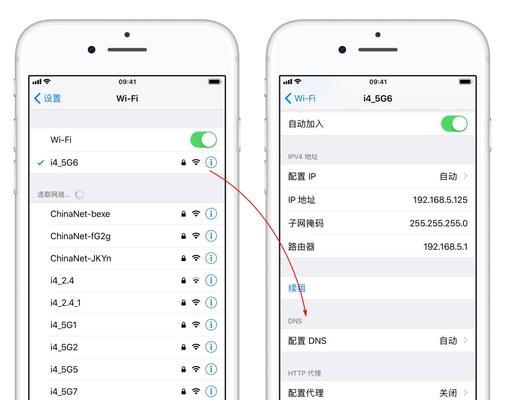 提升WiFi速度的有效设置方法（优化网络环境，让WiFi信号更稳定更快速）