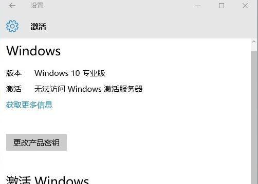 Windows错误恢复解决方法教程（从零基础学习解决Windows错误问题，快速恢复电脑运行正常）