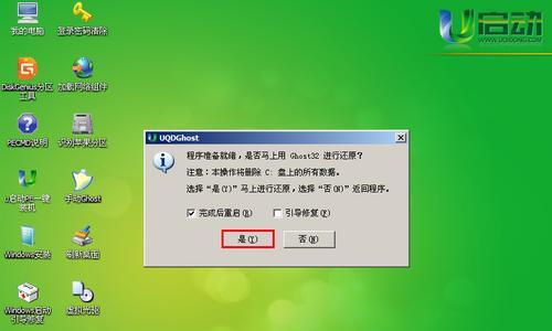 使用U盘安装PE系统的详细教程（简单易懂，轻松完成系统安装）