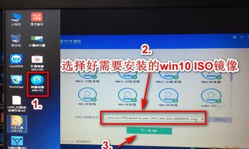 从苹果系统制作Win10U盘安装教程（详细步骤帮你轻松在苹果系统上制作Win10U盘安装）