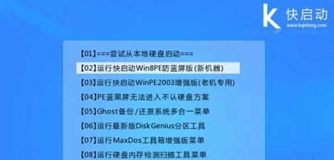 华硕win7手动还原系统教程（一键还原华硕win7系统，实现系统恢复的便捷方法）