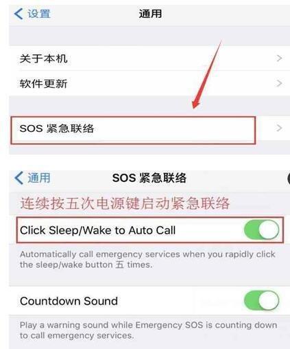 iOS10.3Beta4（深入探索最新iOS版本，提供更稳定、更流畅的用户体验）