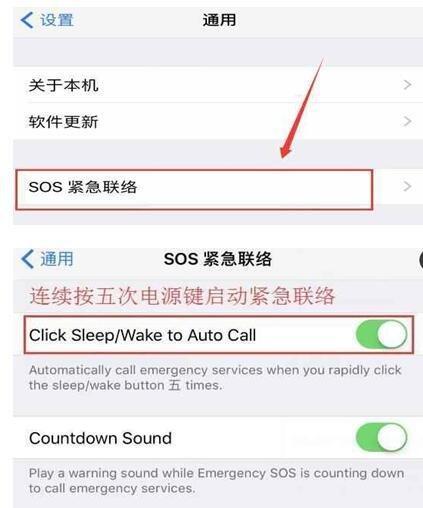 iOS10.3Beta4（深入探索最新iOS版本，提供更稳定、更流畅的用户体验）