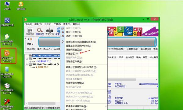 大白菜win7系统安装教程（轻松学会如何安装大白菜win7系统）