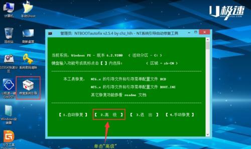 手把手教你以新组装电脑安装系统（完整教程，详细介绍安装系统的步骤）