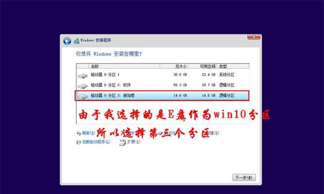 教你如何以U盘装机安装Win7系统（简单易懂的装机教程，让你轻松装上Win7系统）