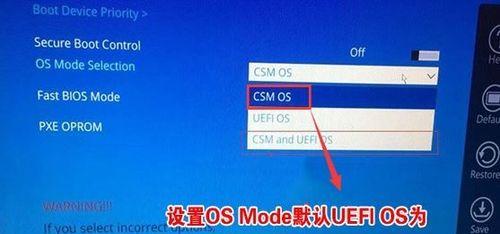 台式机U盘安装Win7系统教程（详细步骤图文指导，轻松安装Win7系统）