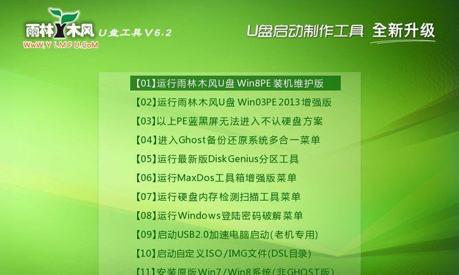 一步步教你在Windows10上将U盘进行分区（简单易懂的U盘分区教程，让你轻松掌握技巧）