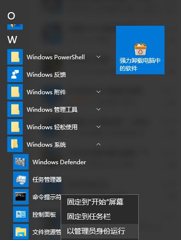 Win764位系统安装教程（快速、简便地安装Win764位系统，让你的电脑重新焕发活力）