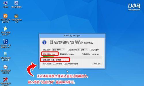 使用U盘安装Win7系统的详细教程（简单易懂，轻松安装Win7系统）