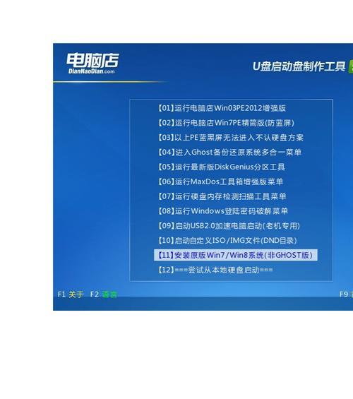 PE系统安装教程（通过PE环境，详细讲解如何安装Win10ISO系统）