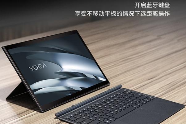 轻薄便携，联想最轻笔记本的实用性（最轻的联想笔记本性能如何？）