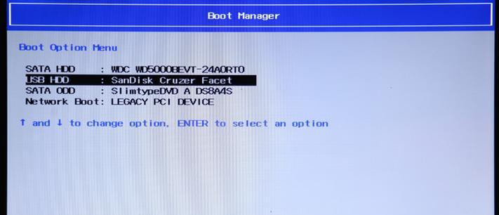 用联想U盘制作Win7系统教程（快速、简便地为您的计算机安装Win7系统）