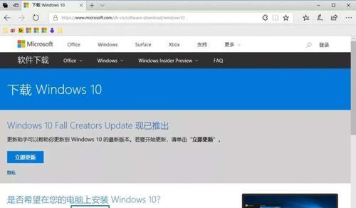 无需U盘的Windows10安装教程（简单操作帮你轻松安装Windows10系统）