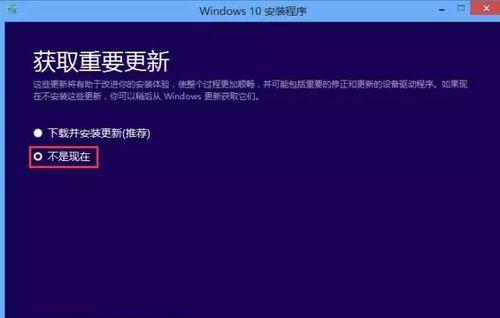 如何将戴尔Win10系统装回Win7系统（简单教程让您轻松回归Win7系统）