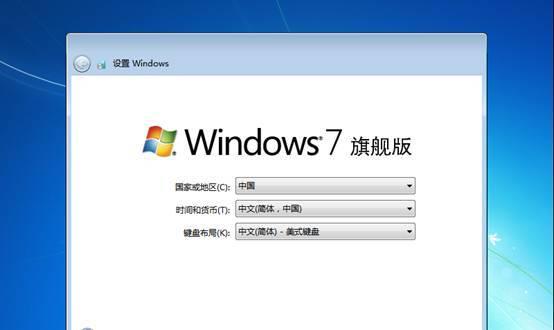 以U盘极速Win7重装系统教程（轻松掌握重装Win7的步骤和技巧）