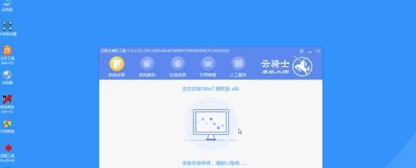 装机大师原版win7系统教程（一键搞定，装机新手也能玩转Win7）