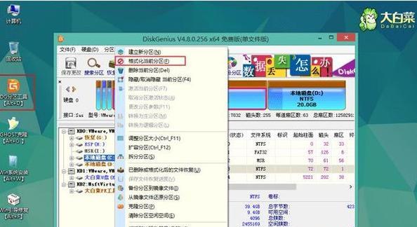 一体机UEFI安装Windows7的详细教程